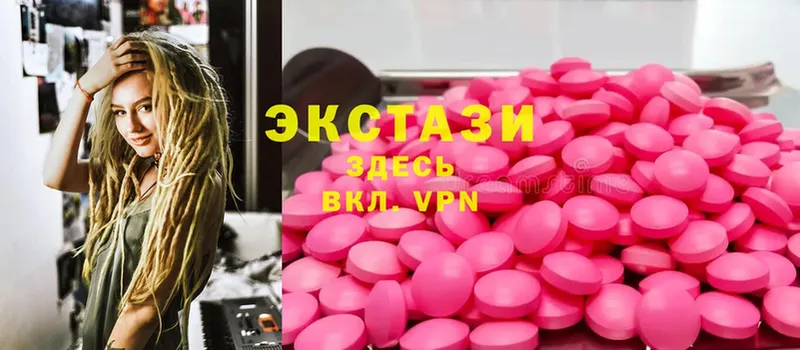 ЭКСТАЗИ 300 mg  omg ТОР  Аткарск  сколько стоит 