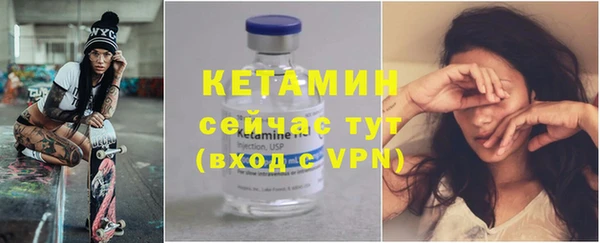 кокаин колумбия Богородск